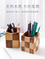 Solid wood pen holder storage Nordic simple office study creative stationery learning ins desktop storage ornaments