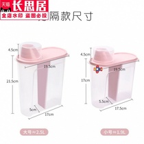 Kitchen grains dry goods storage tank household sealed insect-proof moisture-proof plastic rice box rice bucket