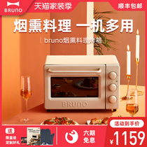 Japanese bruno oven home small smoked cooking multi-function automatic electric oven 2021 New