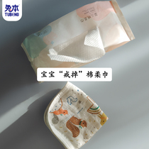 Rabbit this infant growth square bamboo cotton saliva towel newborn baby towel super soft baby wash face towel