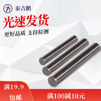 Bearing steel cylindrical pin positioning pin fixing pin pin needle roller pin roller pin φ3 * 5-40mm