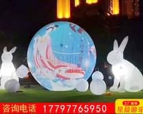 Mid-Autumn Festival shopping mall activity drainage props inflatable luminous moon beauty Chen decoration Jade Rabbit Net red clock card 3 human body wall