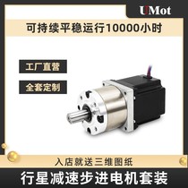20 20 28 35 35 42 Planetary decelerated stepper motor miniature motor two-phase reduction box low speed drive suit