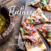 Cake | Flatbread e-book