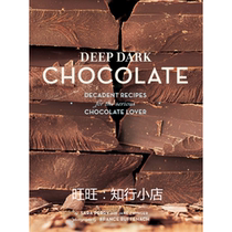 Deep Dark Chocolate (not food) e-books