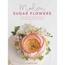 Super beautiful turn Sugar flower making | Modern Sugar Flowers e-book