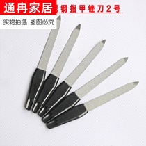 Tools Nail file double-sided pedicure rubbing strip Stainless steel grinding nail set strip Nail sand plastic household