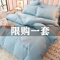 Crystal home textile official flagship store embroidery four-piece bed skirt cotton non-slip bedspread quilt cover girls naked sleep
