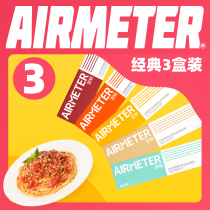  Empty faceted pasta flagship store Pasta Tomato bolognese pasta Spaghetti Airbus Macaroni 3 boxed live 5