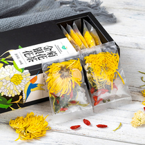 Honeysuckle chrysanthemum detoxification go to Mars heat-clearing and detoxifying fire fire fire herbal tea bag men flagship store Superior