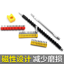 Universal flexible shaft connecting rod batch multi-function hand electric drill extension rod universal shaft sleeve electric screwdriver tool