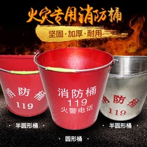 Barrel fire shovel first aid yellow sand bucket fire sand barrel fire extinguishing bucket thickened fire semi-round barrel gas station Special