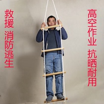 Ladder log nylon rope climbing outdoor escape fire fire 3 meters 6 meters engineering bunk bed Children Underground rescue