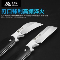 Old folding electrical knife special multifunctional cable stripping tool special steel German import clearance model