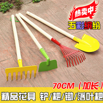 Agricultural tools set new children Beach shovel Orchard gardening large small shovel flower hoe rake garden toy households