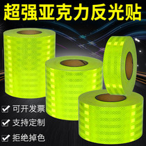 3cm20cm Super reflective stickers Car stickers Highlight fluorescent yellow and green reflective strip stickers Night anti-collision warning