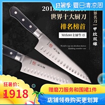 Makusaku Japanese imported chefs knife Chefs household Sande beef knife Japanese cuisine meat cutting set MTH80