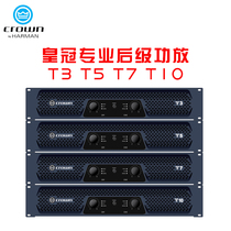 CROWN CROWN T3 T5 T7 T10 professional power amplifier KTV conference performance stage wedding pure post-grade high power