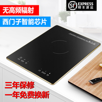 Good master embedded induction cooker single stove embedded electric ceramic stove household high-power desktop embedded induction cooker