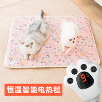 Pet Electric Blanket Thermostatic Nest Waterproof Cat Dog Winter Warm Dogs Cat Kitty Heating Mat Pet electric hot mat