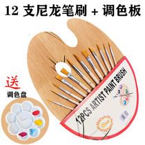 High quality nylon hair gouache watercolor acrylic brush set ART children students drawing brush