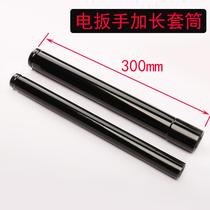 Electric wrench standard type extended sleeve head long screw flat mouth 300mm chrome vanadium steel 12 5mm