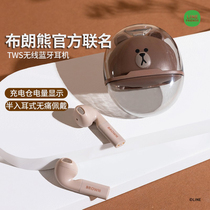 LineFriends Genuine Brown Bear Joint Wireless Bluetooth Headphones Game Cartoon Cute Girls Half-In-Ear 2021 New Sports Running Apply Apple Huawei Android Xiaomi