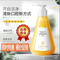 Golden mouth toothpaste Qingxiang factor Yingzi bright white whitening to remove bad breath for mens toothpaste