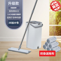 Household scraper no watermark mop microfiber hands-free large upgrade bucket lazy flat mop