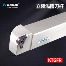 Wallock CNC outer diameter grooving tool holder KTGFR2020K-16F 2525M-22 retainer shallow groove tool holder
