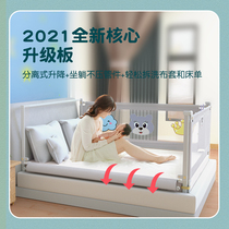 KZUA bed fence Baby anti-fall bed fence Baby safety anti-fall fence Seamless pressing three-sided combination universal