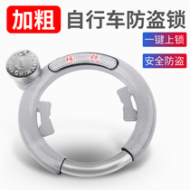 Bicycle lock anti-theft lock fixed car lock bicycle lock city car lock car God steel pipe lock old-fashioned lock self-bounce lock