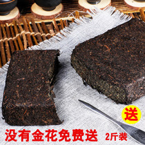 Black tea Hunan Anhua hand Fu Jinhua Fu Brick Anhua Black Tea Authentic Tiangjian Super Anhua Tea 1kg