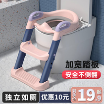 Childrens toilet toilet Stair boy and girl baby ladder frame toilet seat cushion chair ladder Child toilet basin
