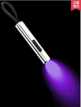 Household tobacco and alcohol inspection pen electronic ultraviolet detection lamp pen identification photo real money counterfeit currency true and false strong light Real