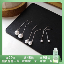S925 silver needle Korean pearl ear line 2021 New wave ear chain temperament Jane Joshua ladies in wind ear decoration 135