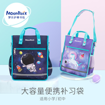 MoonRock dream music large capacity primary and secondary school students file tutoring bag crossbody bag 2021 fun learning new products