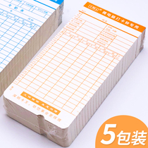  Card universal microcomputer attendance card Attendance machine paper card Computer punch clock paper hour jam paper