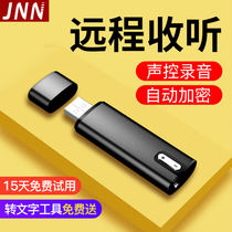 JNN Q16U disc recorder small portable professional high-definition noise reduction long standby large capacity portable recorder