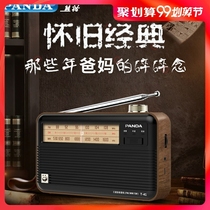Panda T-41 retro radio new portable full-band elderly semiconductor FM FM radio charging