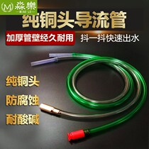 Oil pump manual guide tube aquarium fish tank self-priming water pipe vehicle urea filler truck urea artifact