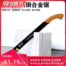 Artisan alloy steel hand saw aerated block tungsten steel alloy handmade saw light foam brick cutting alloy saw blade