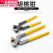 Flat-mouthed Nutcracker heel multifunctional Nutcracker nail high heel nail pliers clamp tool for tool repair shoe tiger head