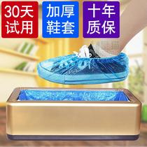 Shoe cover machine Home Automatic wearing shoe cover foot upscale In-door fully automatic electric commercial entry-entry door cover shoe machine