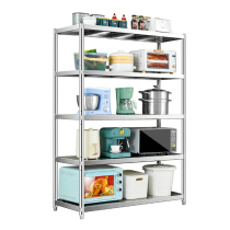 Zhenyuan ~ Kitchen stainless steel shelf five-layer floor storage rack