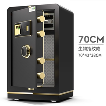 Zhenyuan YD-ZW-70 King Kong Black Fingerprint Safe 70 700*430*380 Black