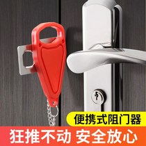 Anti-theft door inner anti-lock lock household door lock safety safety lock handle latch indoor toilet thickening artifact