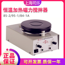  Shanghai Sile 85-2 84-1A constant temperature magnetic stirrer Laboratory four or six station high temperature heating mixer
