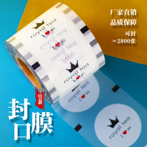 Real tea seal film thickened paper plastic universal takeaway milk tea cup plastic film disposable sealing cup film