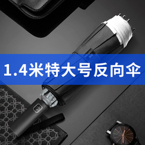 Heavy rain special umbrella reverse umbrella automatic contraction automatic super large male umbrella strong durable wind-resistant umbrella